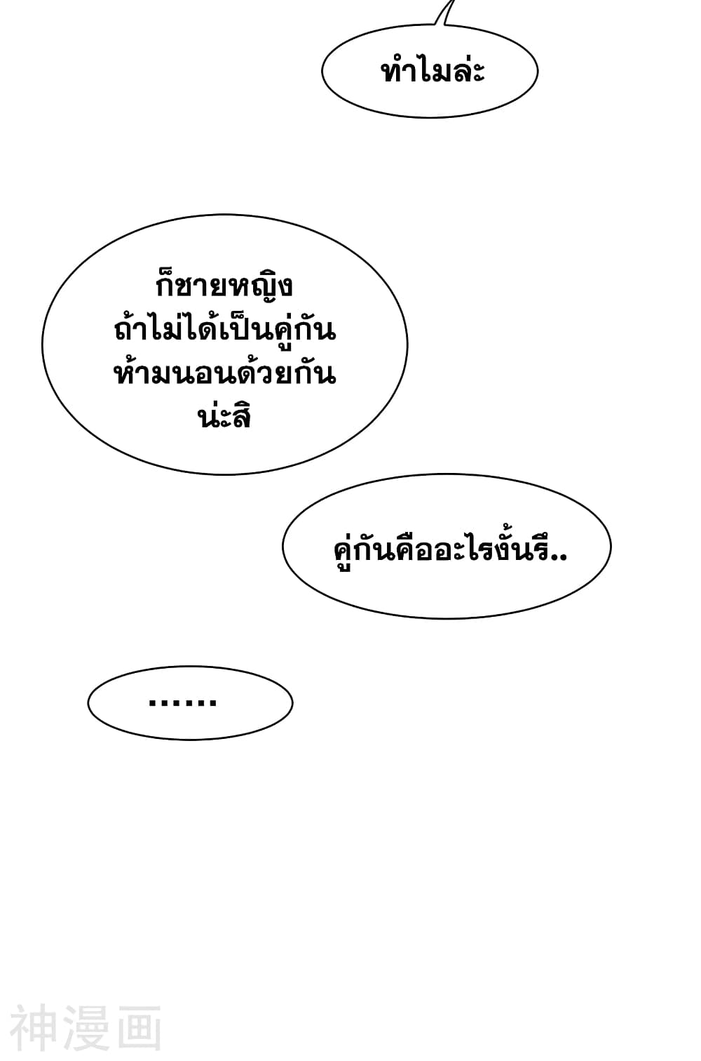 WuDao Du Zun 413 (13)